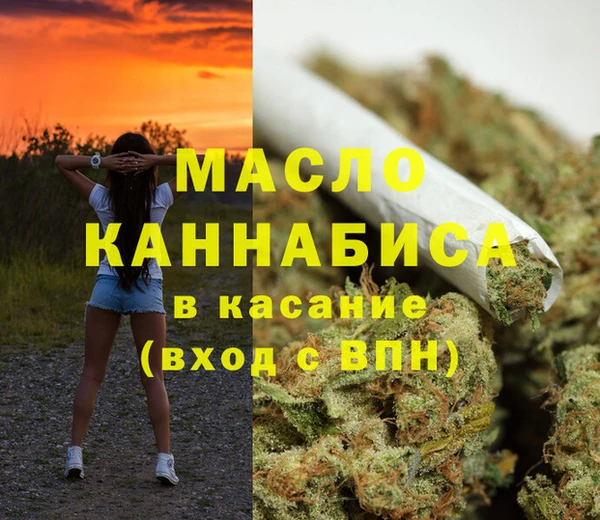 гашишное масло Алзамай