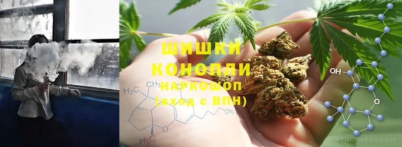 цена   Омутнинск  Шишки марихуана Ganja 